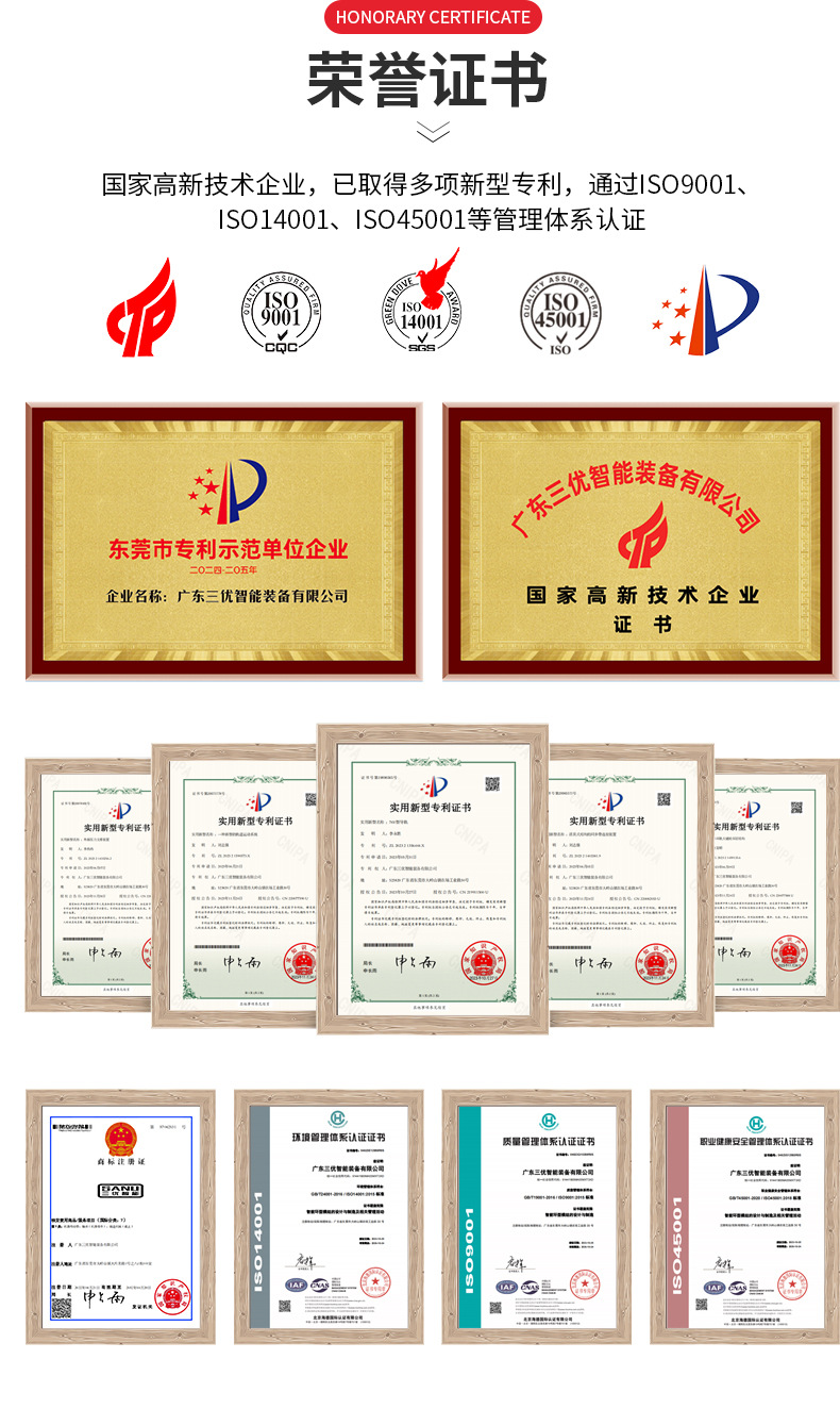 环形导轨源头生产厂家-三角形环形导轨-广东三优智能装备有限公司