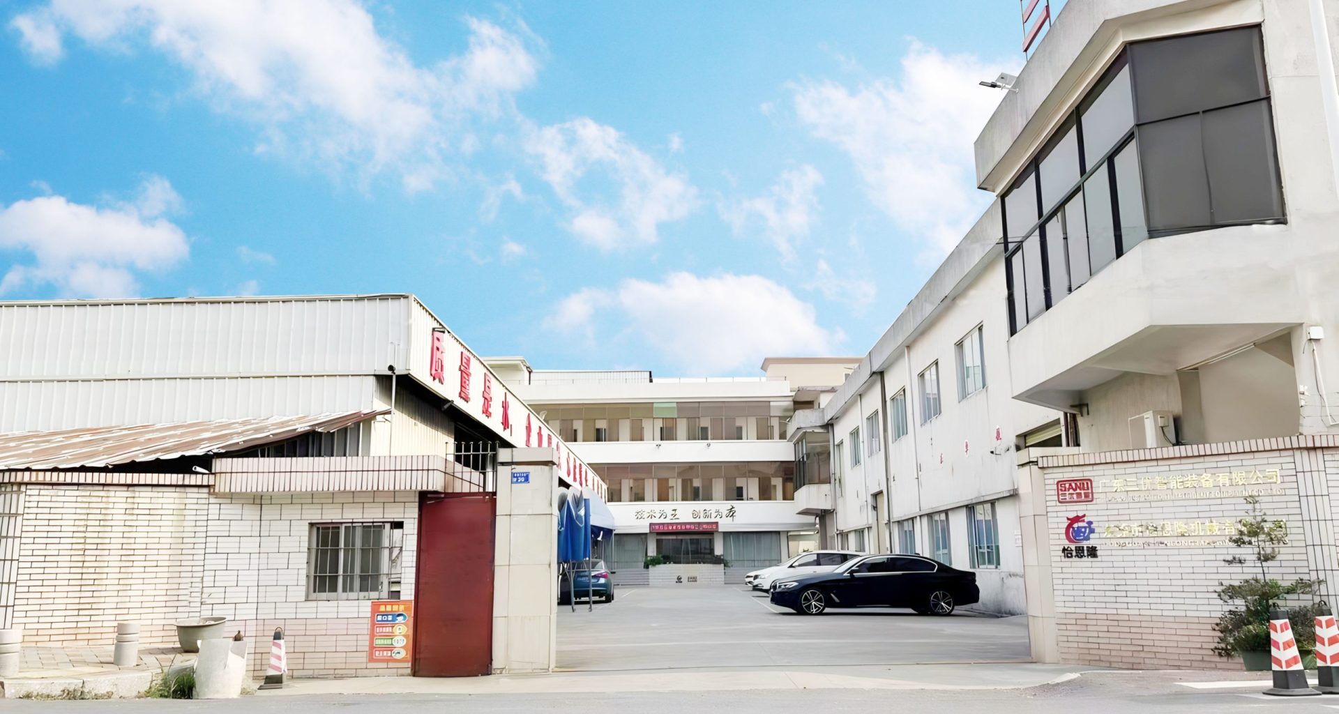 环形导轨源头生产厂家-广东三优智能装备有限公司介绍-大门